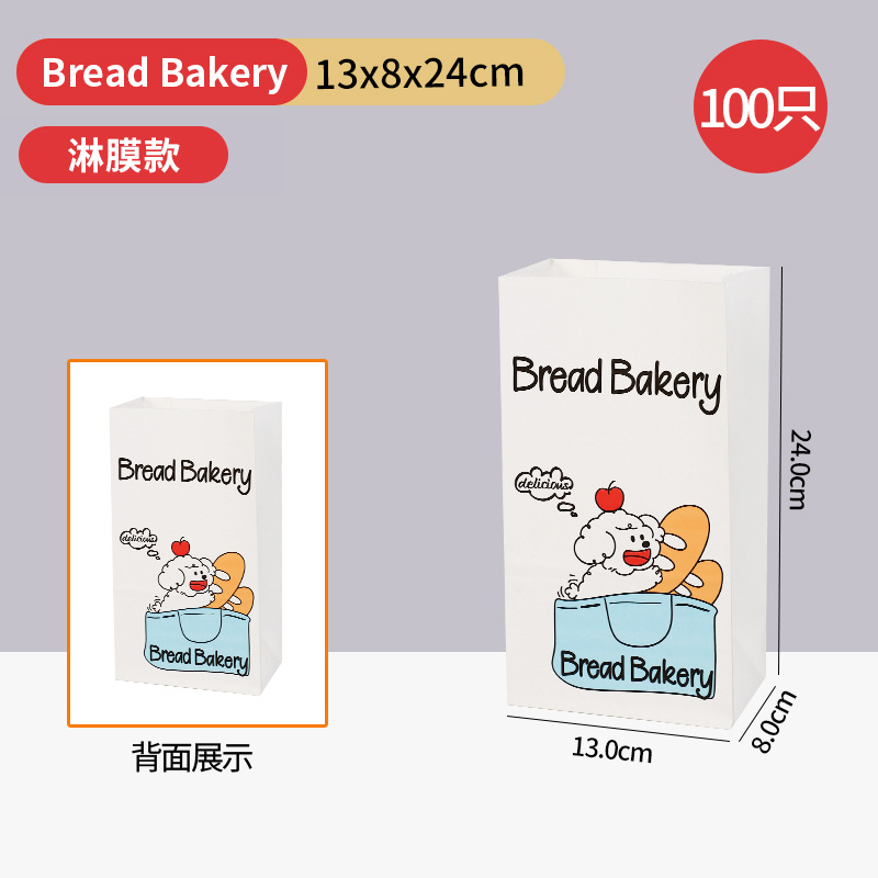 사각 바닥 봉투 100개; 100개; 종이