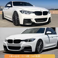 Подходит для BMW 3 серии модифицированной передней губы F30F35 передней лопаты из углеродного волокна, четырехъярусный комплект MP 320li, большой объемный звук