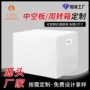 定制防潮塑料中空板周转箱