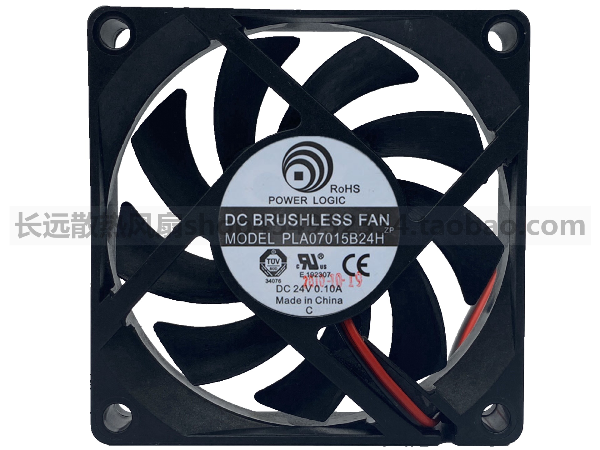 动力 POWER 7cm 24V 0.10A PLA07015B24H 7015 工控机 散热风扇