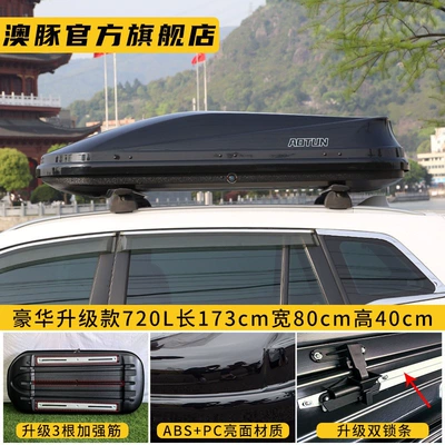 Roof box, Universal Car Travel Box Large - no-need-to-drill-holes-luxury-upgraded-model-720l-black-roof-rack-bars