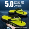 Fluorescent green [5.0 thickened soft bottom]