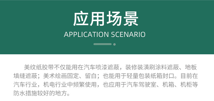 白美纹详790_16_02.jpg