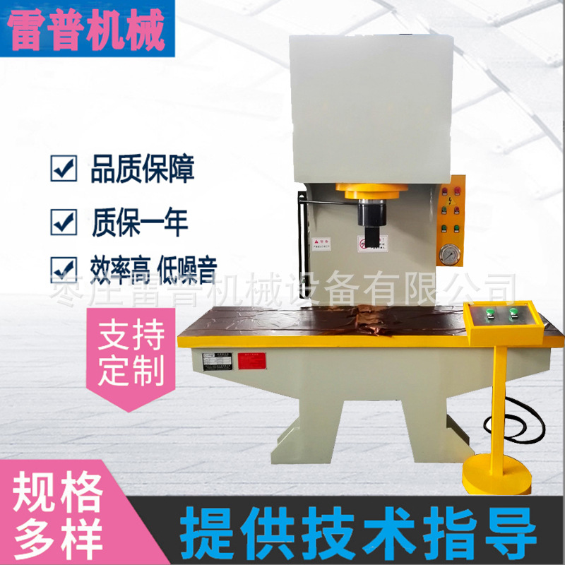 厂家精品现货 100吨单臂液压机 单柱校直油压机抱箍成型液压机