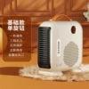 Mechanical model-single knob*small white heater*off-white