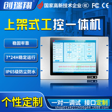 15/15.6/17�繤�I�@ʾ�������|��һ�w�C�ϼ�ʽ�C����X�|����