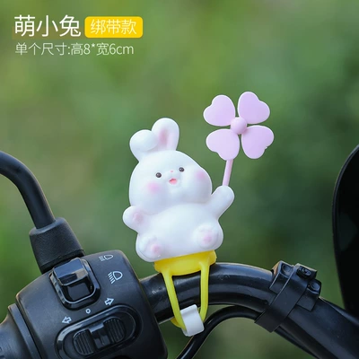 Cute and Cute Pet: Car ornaments - dudu-paradise-type-b-bunny