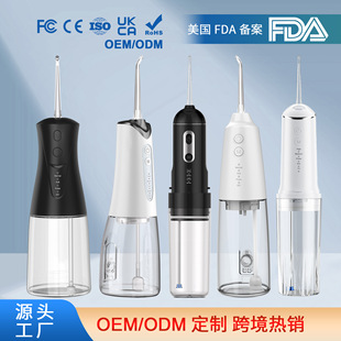 Cross-border new smart dental rinse oral rinse water floss portable household electric dental rinse couple artifact
