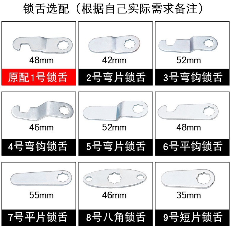 BK 20mm偏心转舌锁文件柜小锁柜子锁抽屉柜锁鞋柜锁更衣柜锁