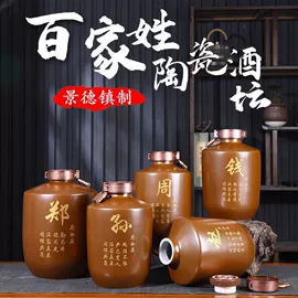 酒壶;酒具套装;陶瓷包装容器