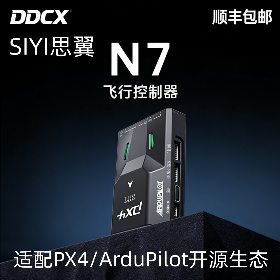Siyi Siyi N7 Flight Control Drone Pixhawk Open Source Flight Control
