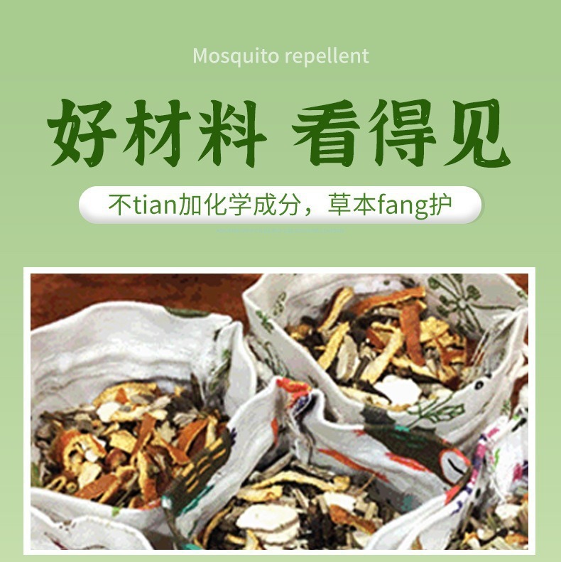 Mugwort Lemongrass Herbal Sachet 80g Ai Ye Xiang Mao Bao Air Freshening Bag for Home and Car quality and texture