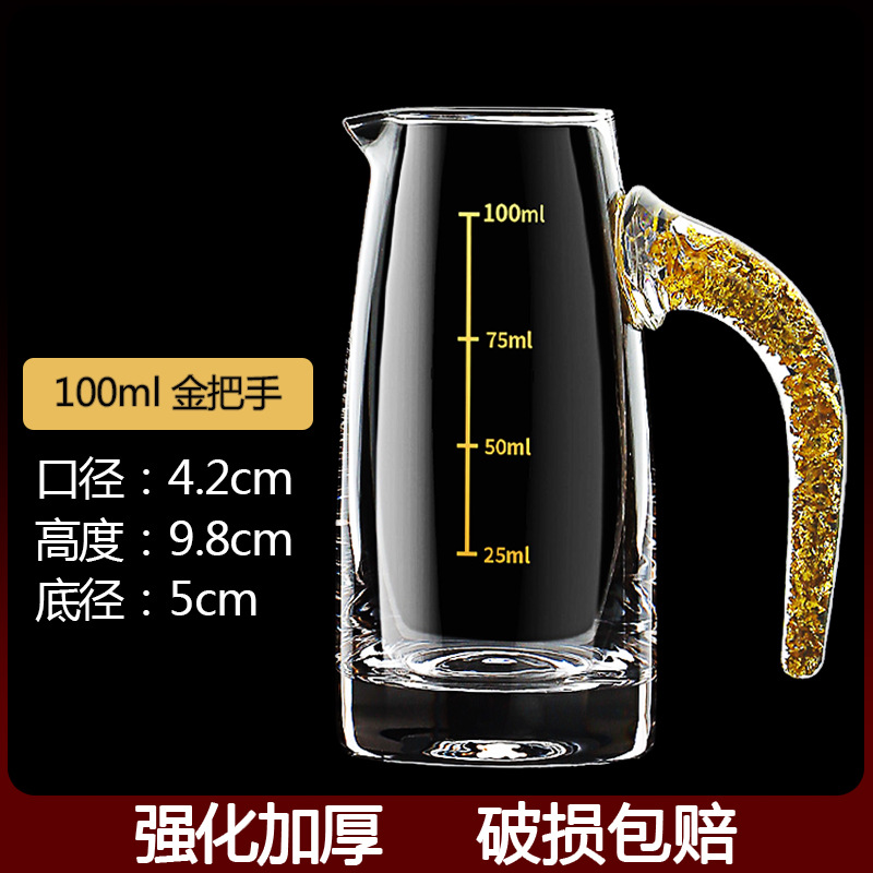 Coppa de vidrio de lámina de oro separador de licor doméstico conjunto de tazas de vino de alta calidad Jinshan tazas de licor comerciales 100ml