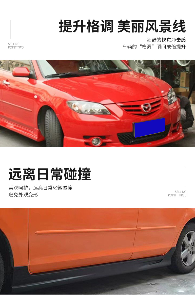 Suitable for Mazda 3 Small Body Kit Modification 06-09 Old Model Mazda 3 Large Body Kit M3 Front Lip Side Skirt Rear Lip Rear Wing
