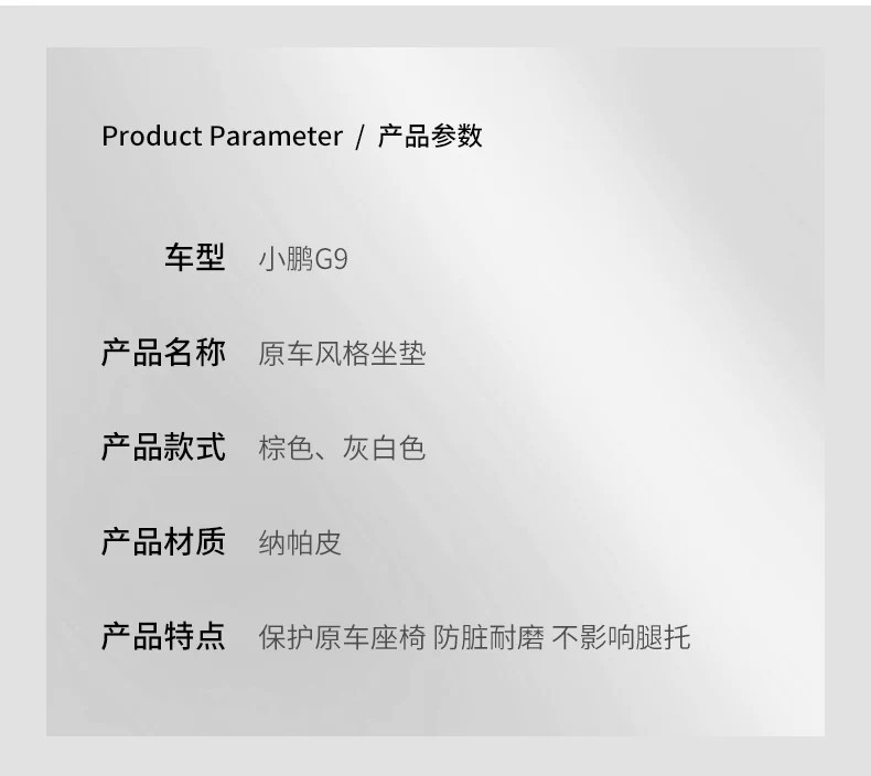 Suitable for Xpeng G9 Car Seat Cushions, Full-Coverage Four-Season Universal Small Seat Covers, Modified Interior Special Car Seat Covers