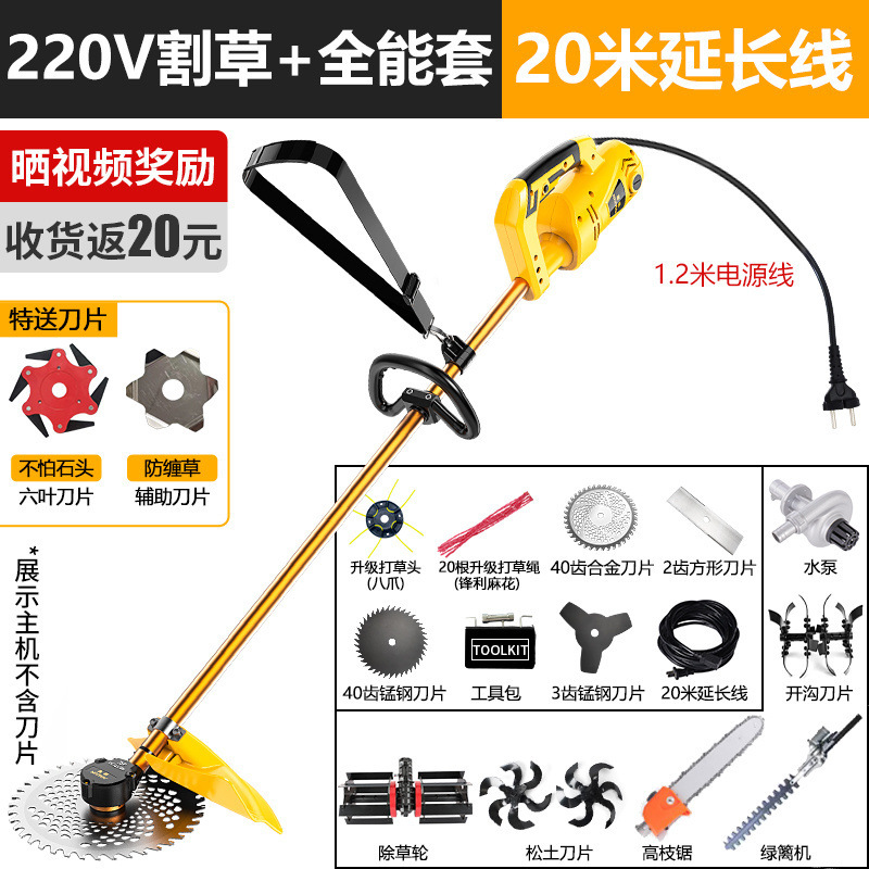 Máquina eléctrica de desherbación y suelta todo en uno cortadora de césped multifuncional jardín agrícola raspadora raspadora raspadora marcha