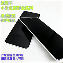 �m���С��15 note13proС��17pro  K70���l�֙CĤK90���Q䓻�Ĥ