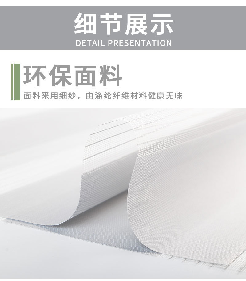 浅灰色详情页1_06