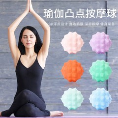 シリコンマッサージプローブボール、ヨガボール、フィットネス筋膜ボール、経絡ピーナッツツボトレーニングボール、筋肉リラクゼーションボール