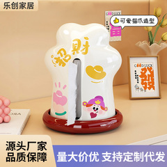 超萌招财纸巾盒轻奢可爱家用客厅纸抽盒桌面必备高颜值纸巾收纳盒