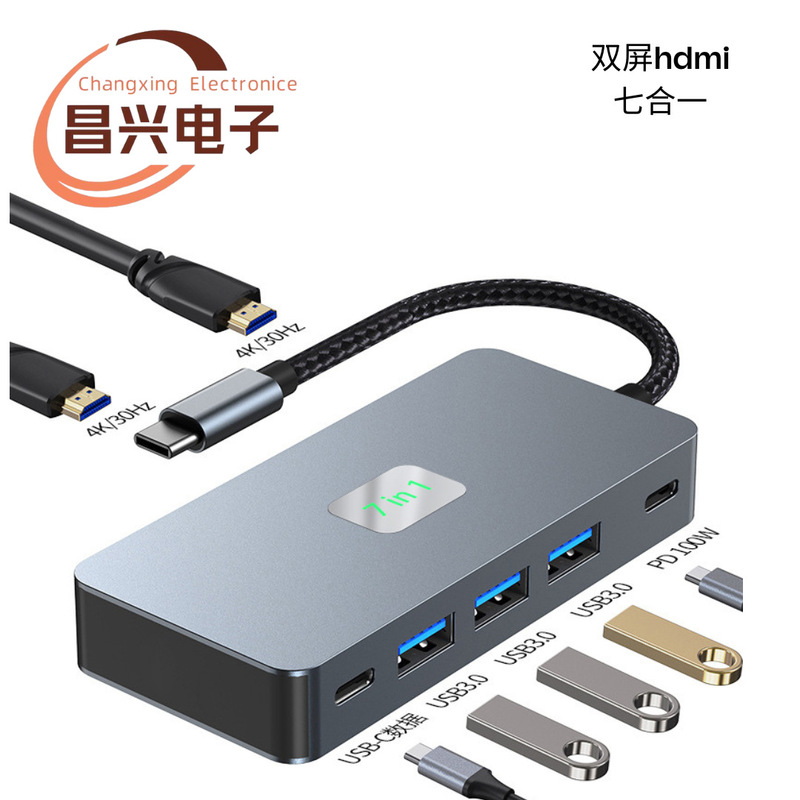 Cross-Border Type-C Docking Station Dp+Vgamst Gigabit Network Port Usb3.2Hub Laptop Stand Docking Station Cross-Border Type-C Docking Station Dp+Vgamst Gigabit Network Port Usb3.2Hub Laptop Stand Docking Station