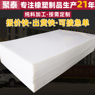 ����PP��۱�ϩ��_���|�庸��ˮ���Bֳˮ�a�� ����PP������ϰ�