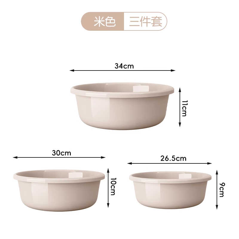 批发洗脸盆加厚塑料家用大中小号洗衣服盆宝宝婴儿小盆洗脚盆洗菜|undefined
