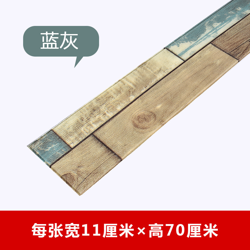 Etiqueta de pared autoadhesiva PVC imitación de plástico patrón de madera maciza impermeable mármol sala de estar bordeando línea Etiqueta de la pared