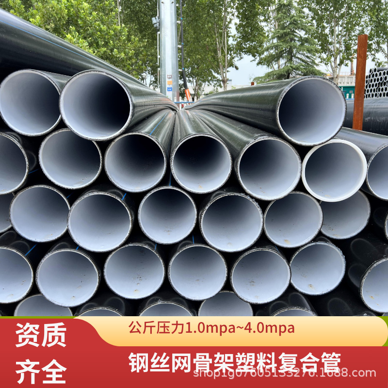 适用于城市燃气管道改造承压性能卓越 PE钢丝骨架复合管