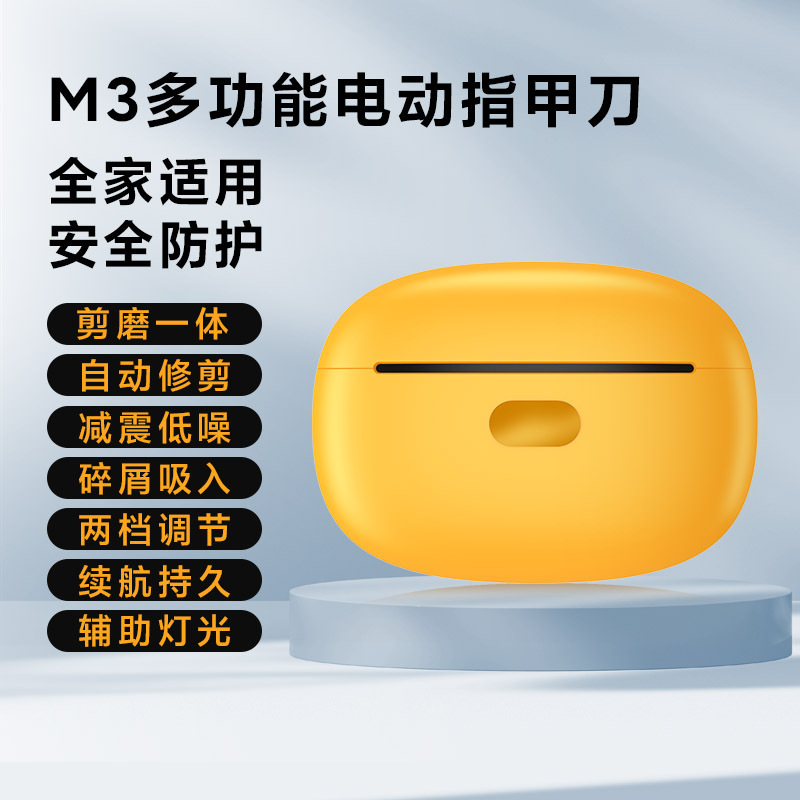 新款二合一电动指甲刀全自动指甲剪钳儿童宝宝多功能电动磨甲器|undefined