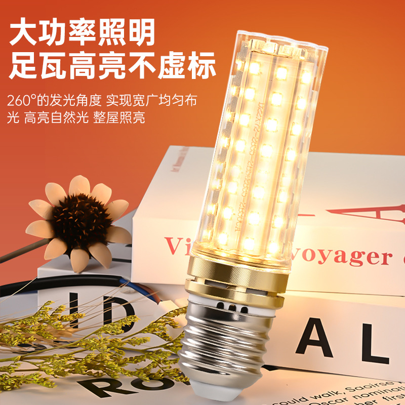 Lámpara de maíz de espectro completo E27e14 bombilla de tornillo lámpara doméstica LED lámpara de ahorro de energía fuente de luz tricolor iluminación al por mayor