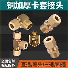 �ӝ������׽��^�~�ܽ��^��ͨ���^�����C����Һ���͹�ֱͨ�S�~�Ӻ�