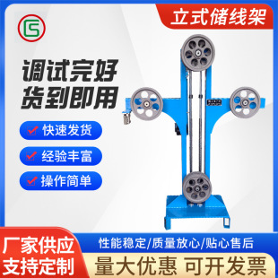 厂家立式储线架电线电缆机储线流水线张力架配套放线过线收线线圈-阿里巴巴