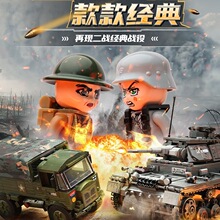 ��ľ21027�¹�������ս�ؾ���̹�˷ɻ�����ģ��ƴװ�к�