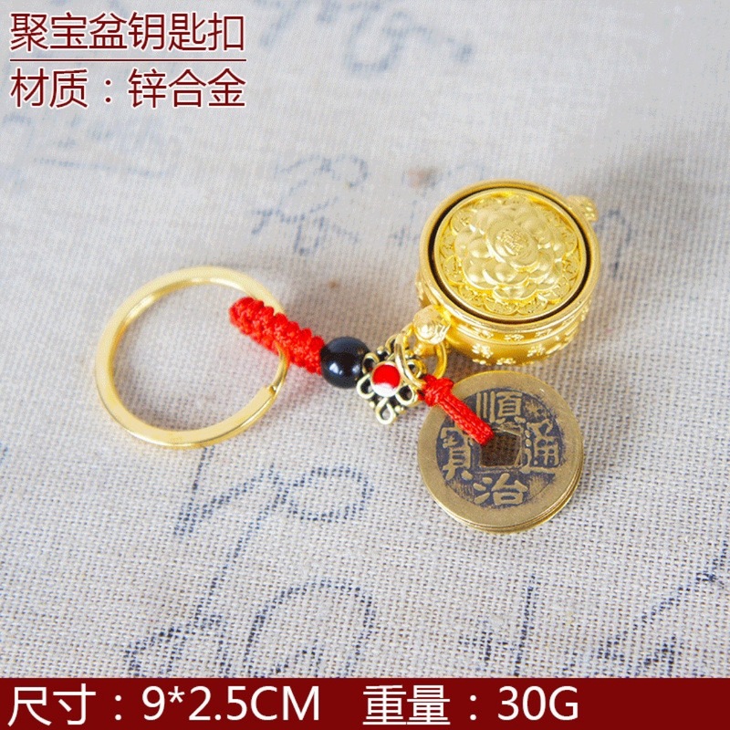 十二生肖招财纳福聚宝盆套装好运招财令钥匙扣挂件古风招财钥匙扣|undefined