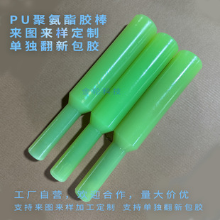 PU�۰����z����NҎ��Ɂ�D��Ӱ��跭�°��z���Sֱ�I