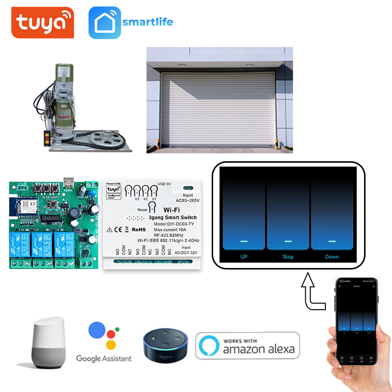 涂鸦WIFI射频RF三通道5V12V通断器模块点动自锁远程语音控制Alexa