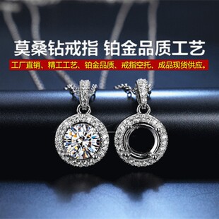 European and American Creative New Accessories Square Bag Round Bag Sterling Silver 1 karat Mosane Diamond Necklace Simple Women's Pendant Empty Holder