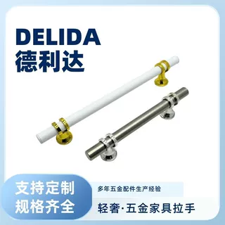 批发轻奢北欧柜门亮金色提手橱柜衣柜酒柜鞋柜抽屉圆管黑色小拉手