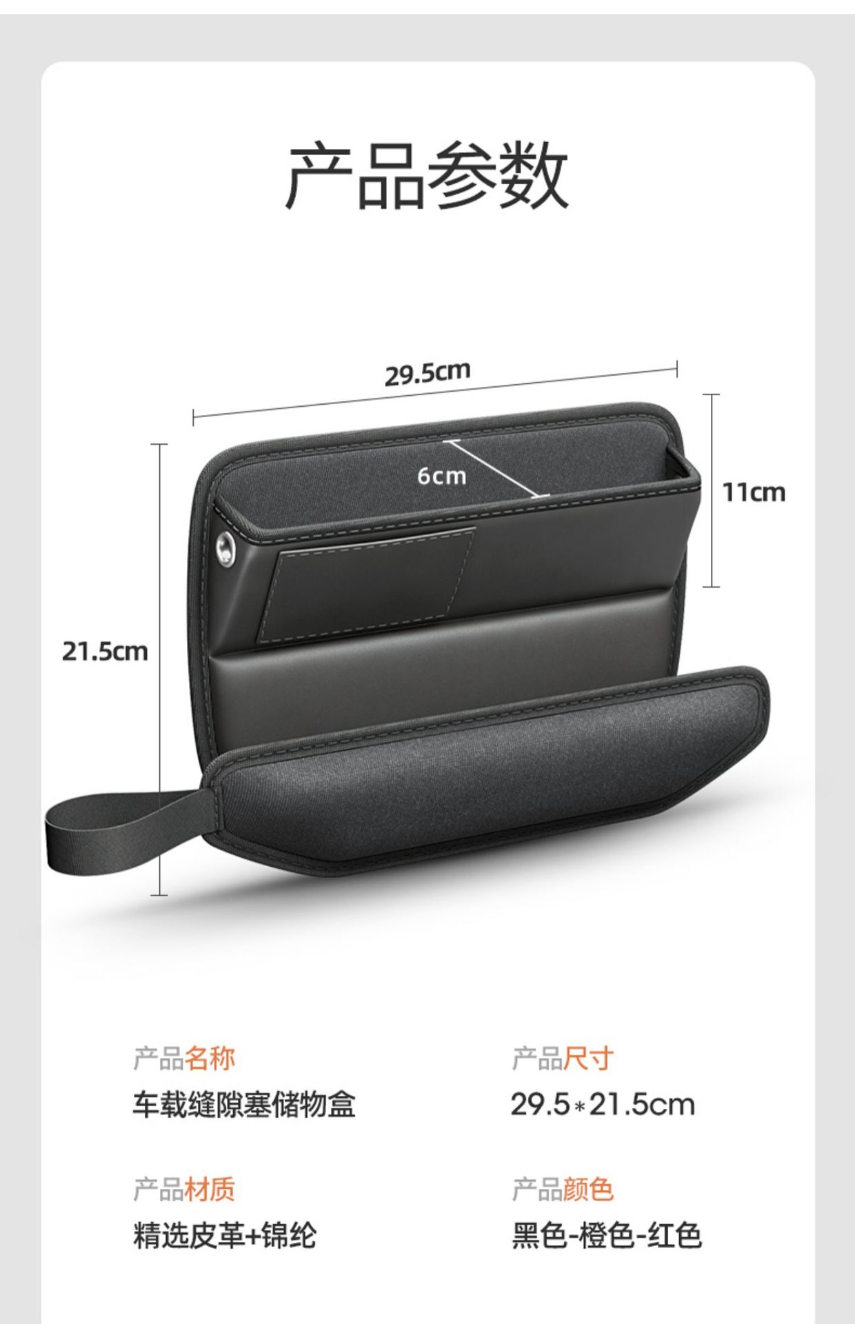 Car seat gap storage box gap storage box car central control storage artifact car decoration supplies