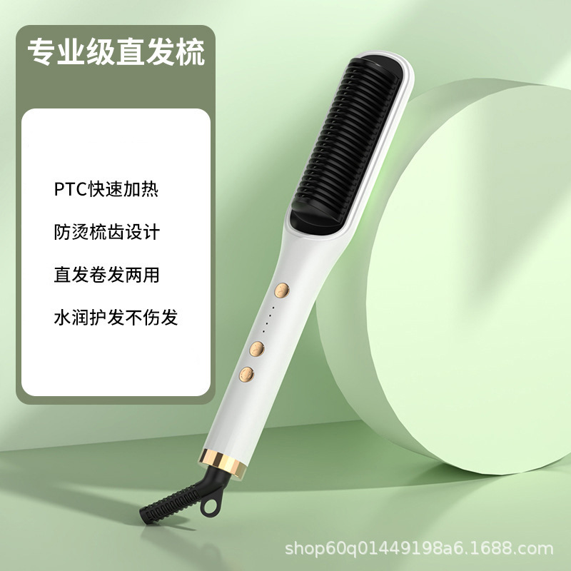 新しいストレートヘアコーム、マイナスイオンストレートヘア＆カール両用電気ヘアコーム、寮生や怠け者向け、髪を傷めない|undefined