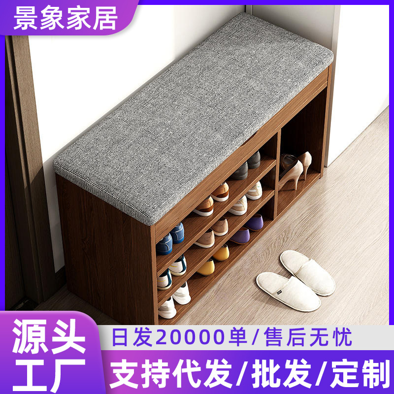 Taburete de cambio de zapatos simple multicapa interior polvo paquete blando para asiento taburete de zapatos almacenar estante pequeño gabinete de zapatos de puerta