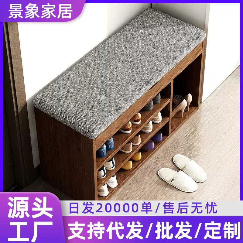 换鞋凳家用简约多层室内防尘软包可坐鞋凳收纳置物架小型门口鞋柜