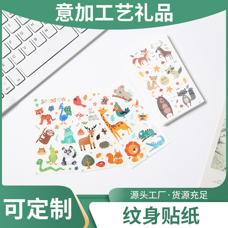 Customized Cartoon Tattoo Stickers, Fun Dress-Up Disposable Arm and Face Temporary Stickers, Children's Cute Tattoo Stickers