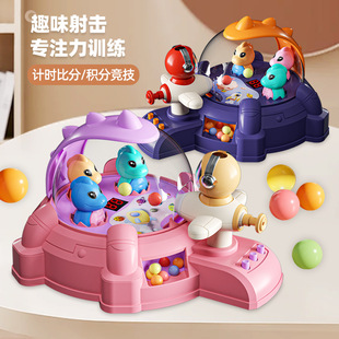 Cross-border Dinosaur Marbles Game Machine Shooting Electric Scorer Sound and Light Table Game Interactive Children's Educational Shooting Toys