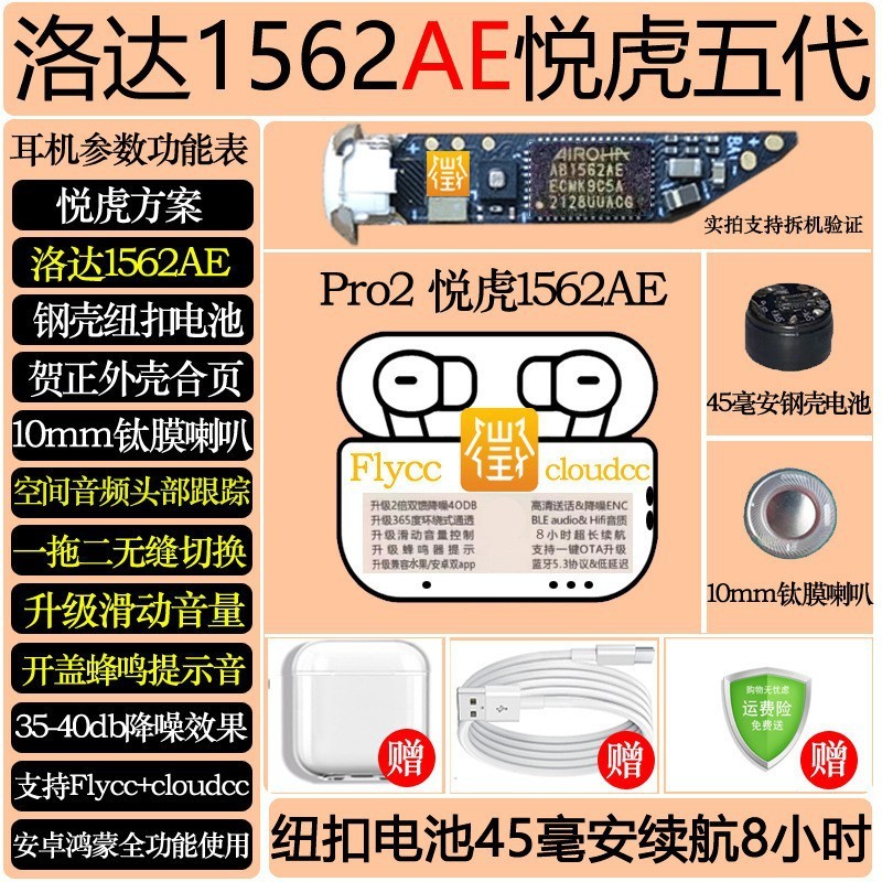 Huaqiangbei 第 4、5、7 世代 Air Jerry Zhongke Yuehu は、Apple pro2 ノイズリダクション Bluetooth ヘッドセットのクロスボーダーに適しています|undefined