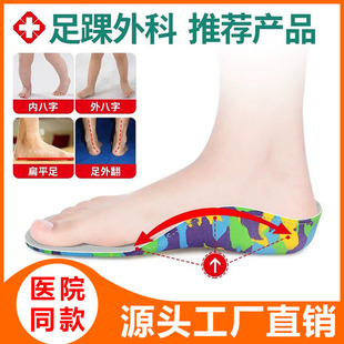 ��֢������ͯ�㹭�C��Ь�|��ƽ���\�Ӿ��_EVA͸�����֧ⷭ�γC��