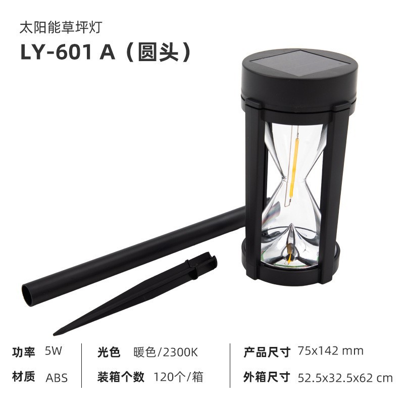 Lámpara solar transfronteriza 12 LED lámpara de llama solar lámpara de calle solar al aire libre patio impermeable redonda lámpara de decoración lámpara de iluminación