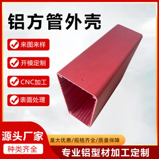 �D�����a�X�����Ͳ� �X���⚤CNC�ӹ� ���������tɫ