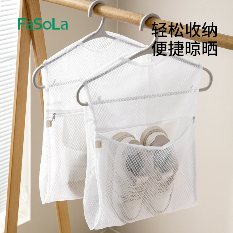 FaSoLa 靴乾燥用品 靴乾燥ネットバッグハンガー 屋外人形乾燥 バルコニー窓外防風靴乾燥|undefined